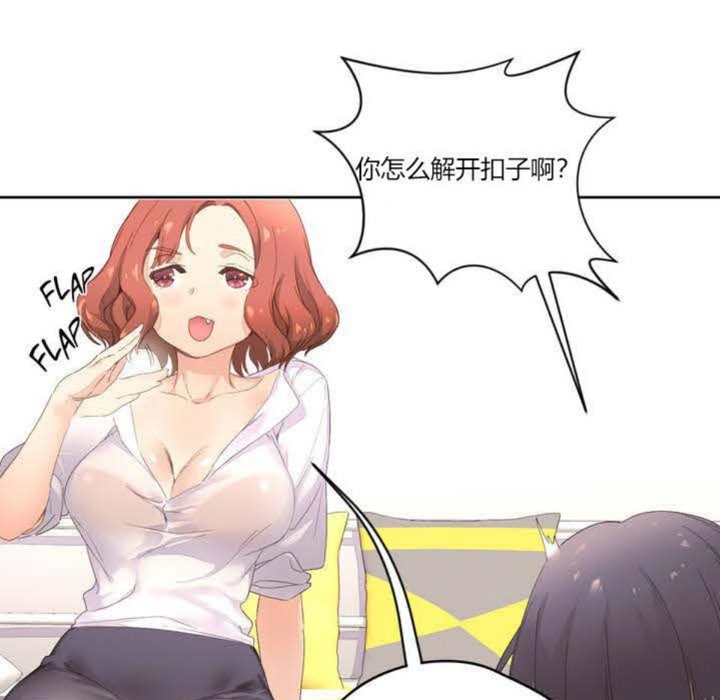秘香第3话