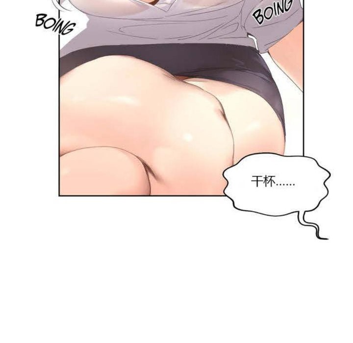 秘香第3话