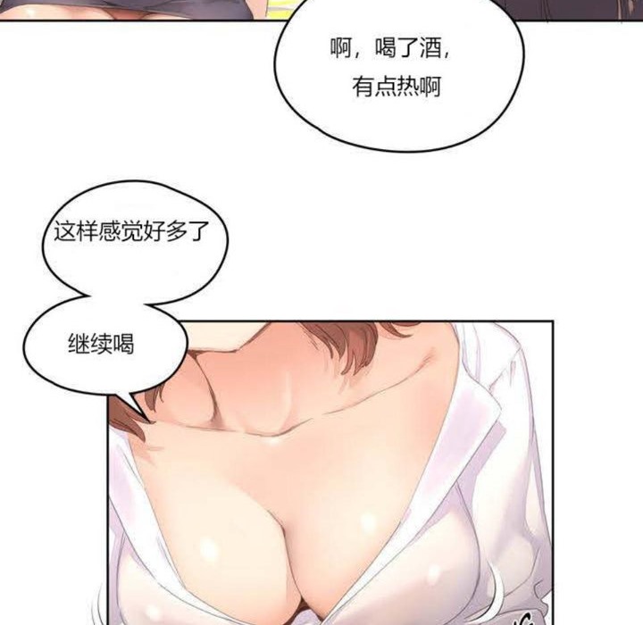 秘香第3话