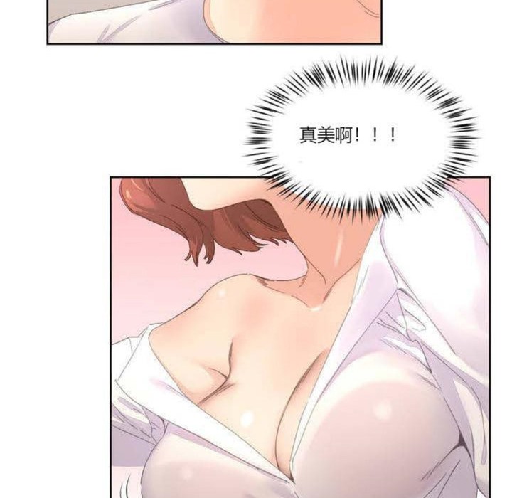秘香第3话