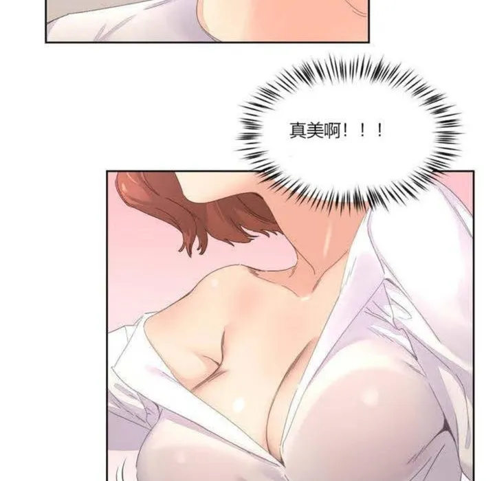秘香第3話