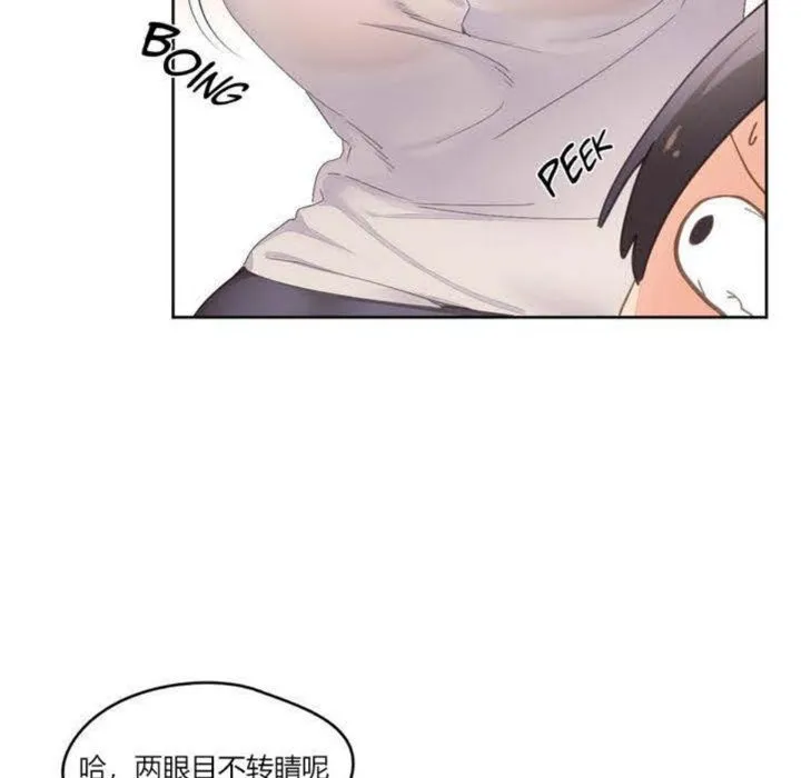 秘香第3話