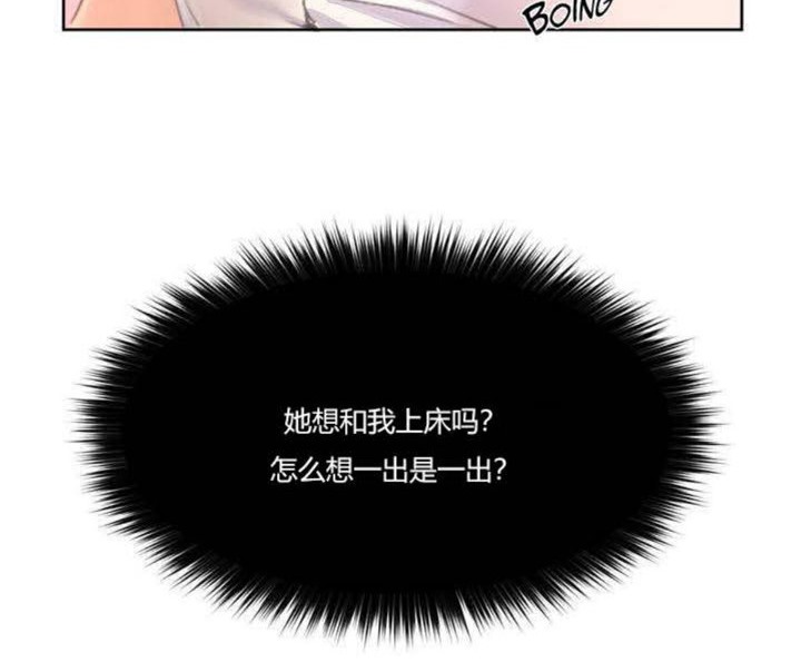 秘香第3话