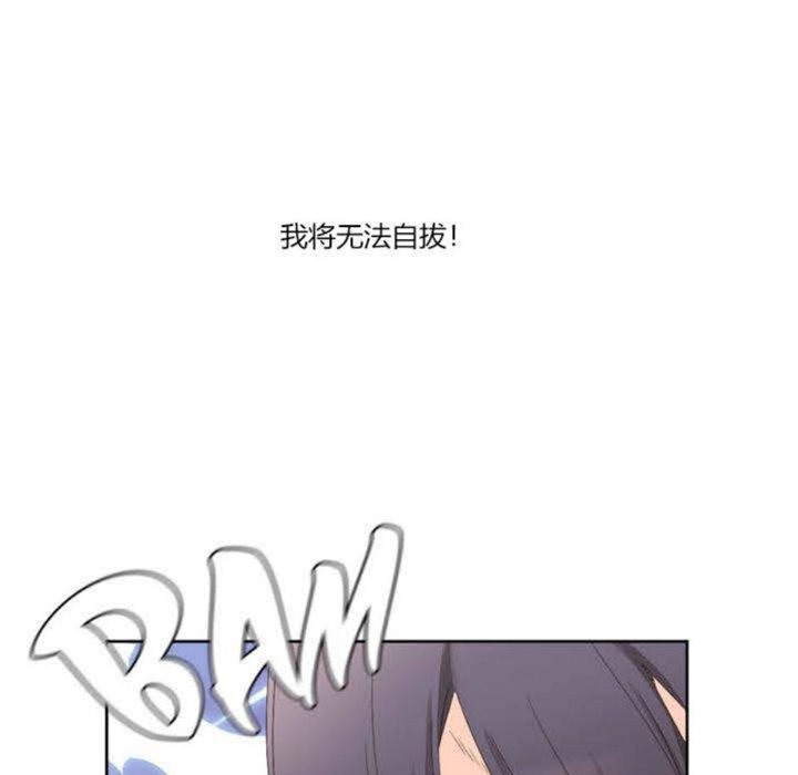 秘香第3话