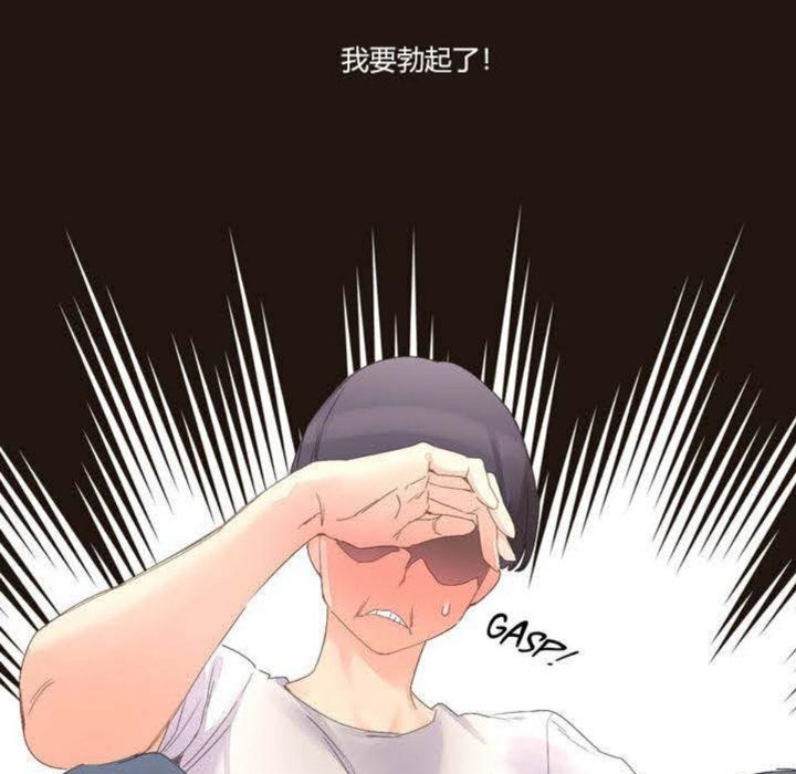 秘香第3话