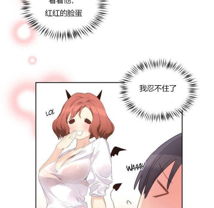 秘香第3话