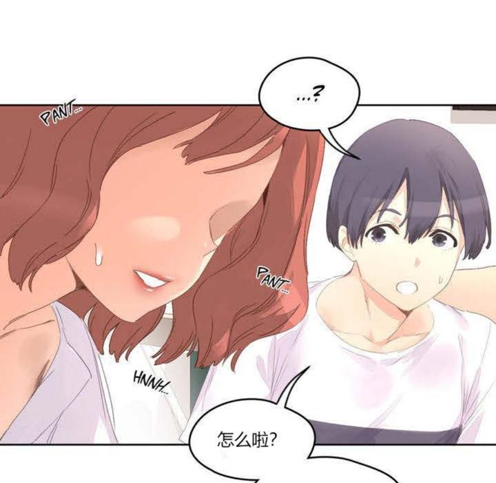 秘香第3话