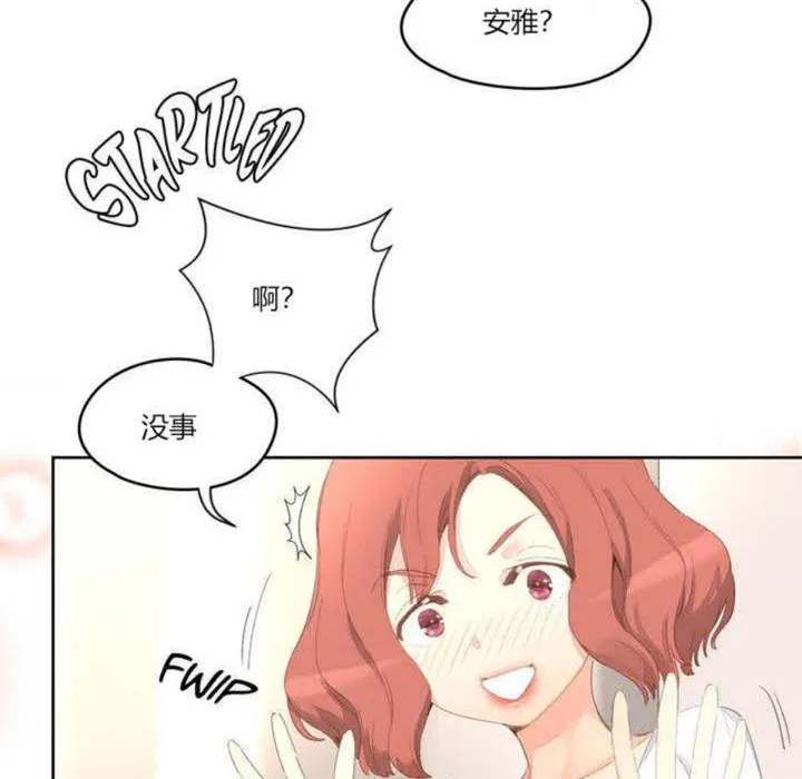 秘香第3話