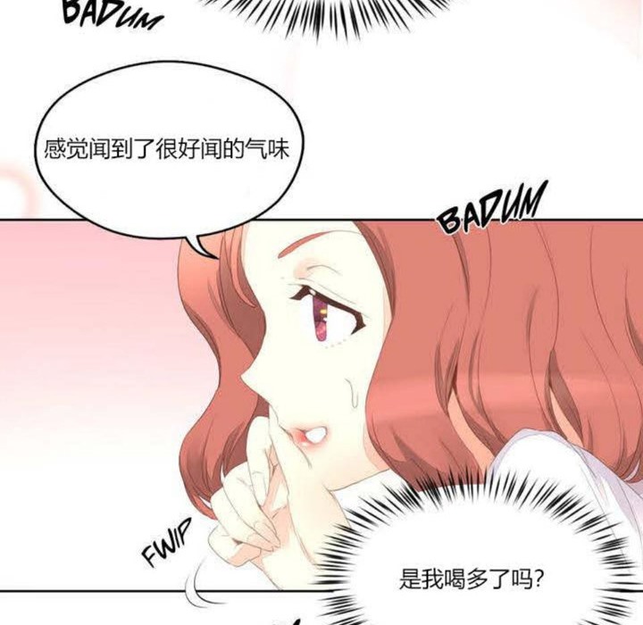 秘香第3话
