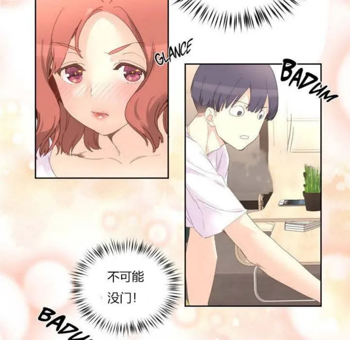 秘香第3話