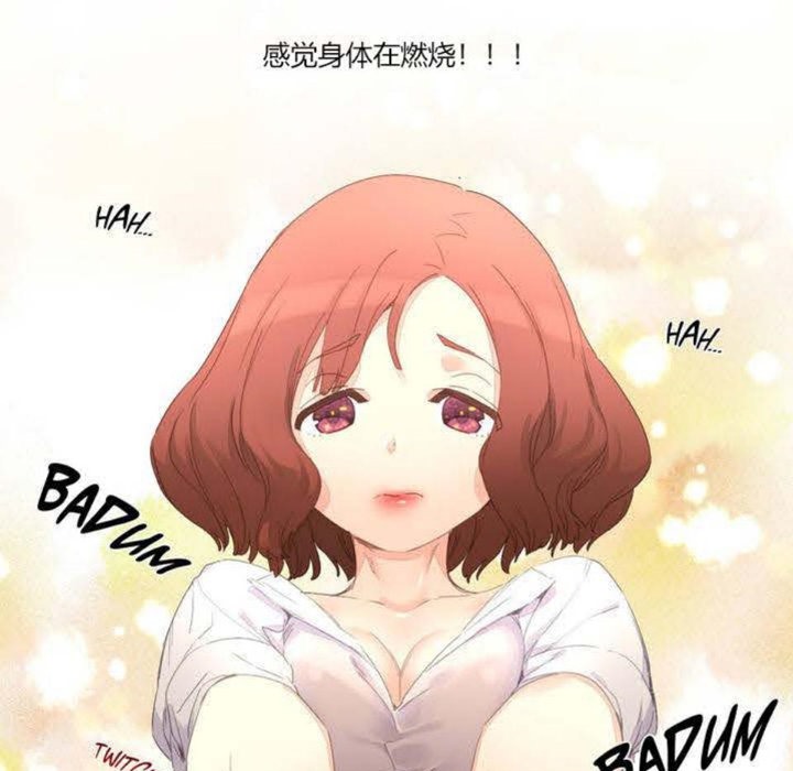 秘香第3话