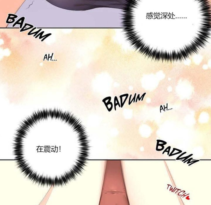 秘香第3话