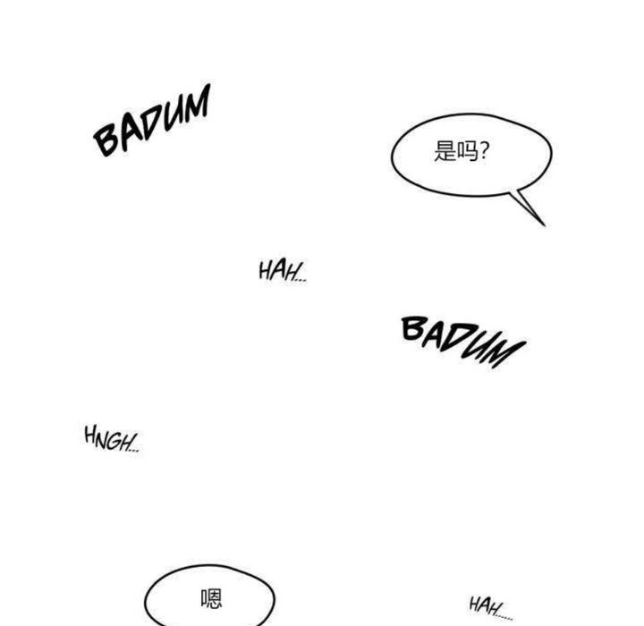 秘香第4话