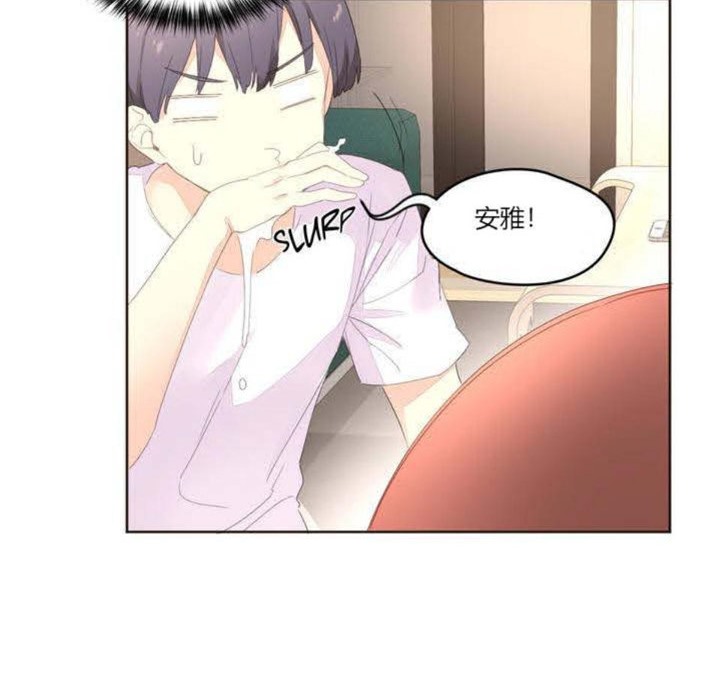 秘香第4话