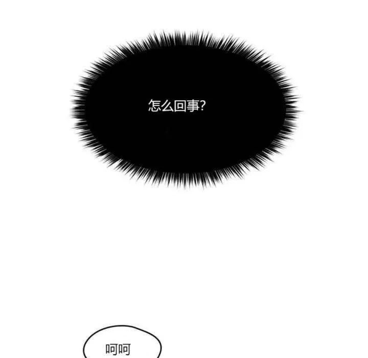 秘香第4話