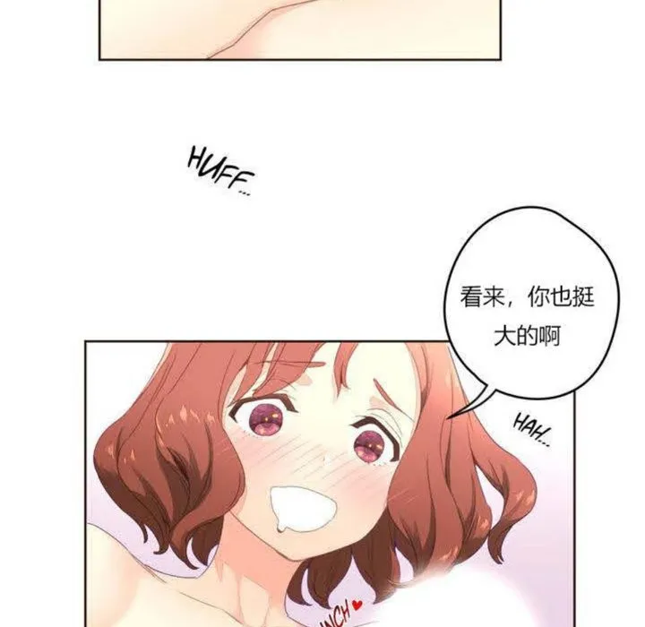 秘香第4話