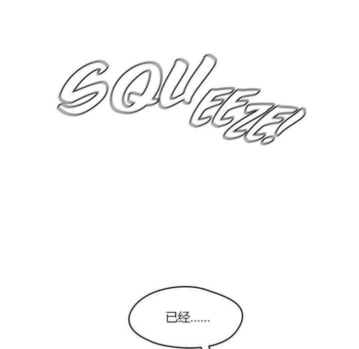 秘香第4话