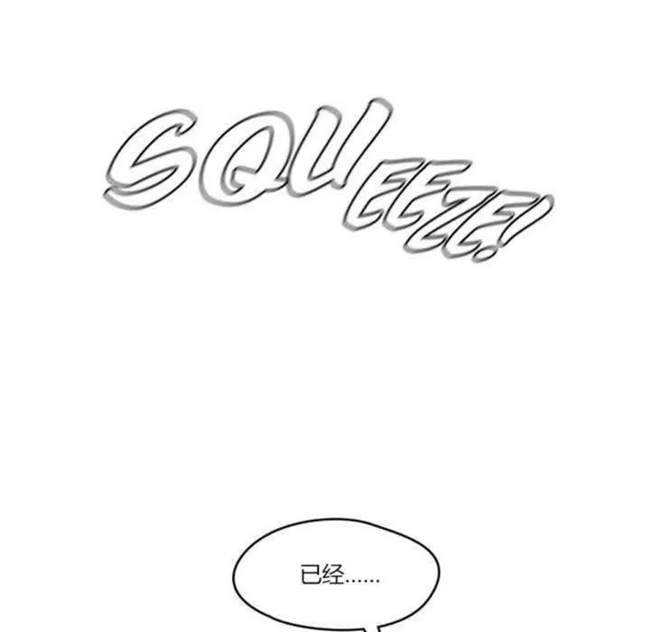 秘香第4話