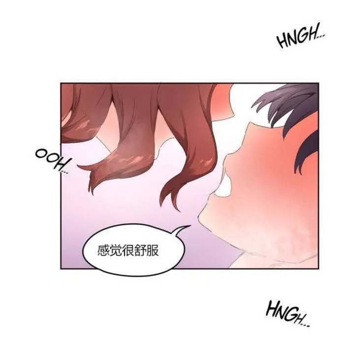 秘香第4話