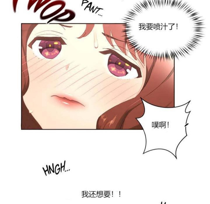 秘香第4话