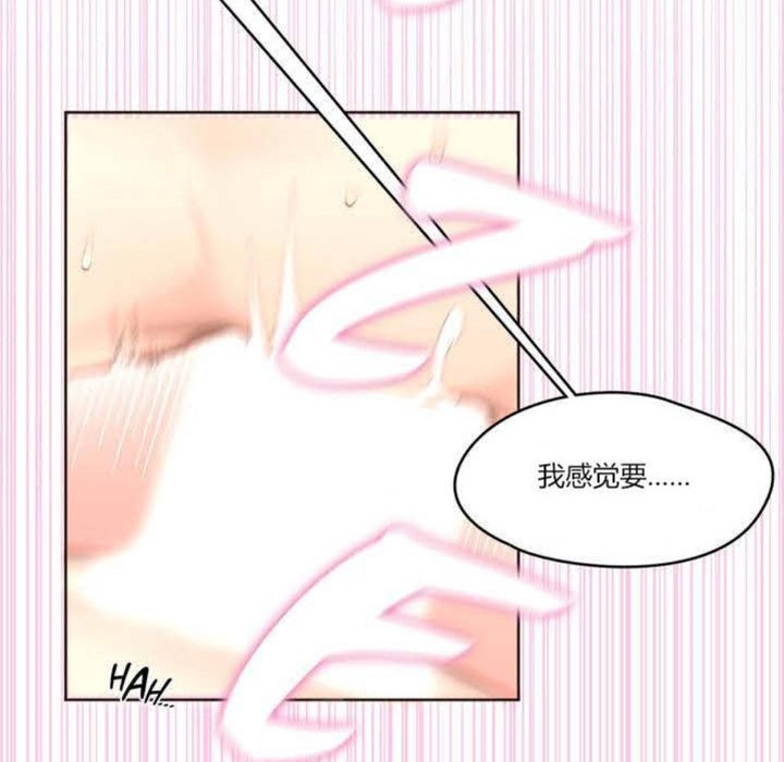 秘香第4话