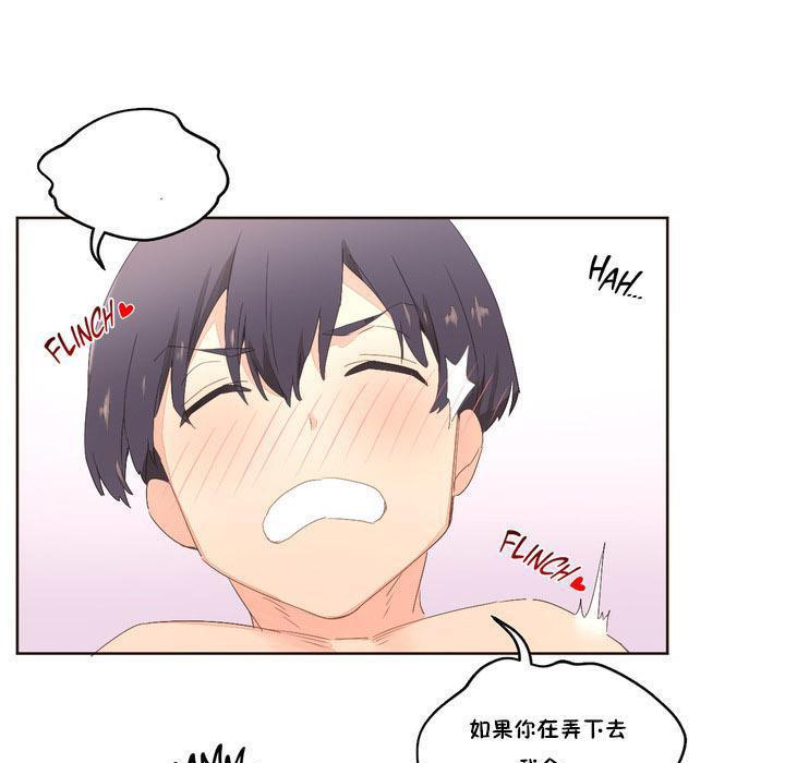 秘香第4话