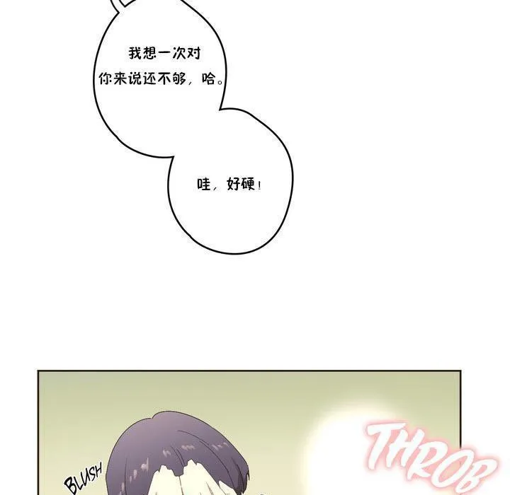 秘香第4話