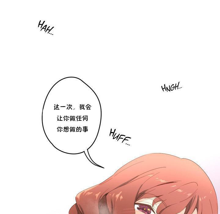 秘香第4话