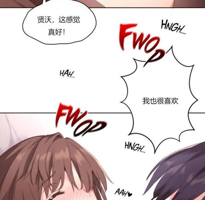 秘香第5話