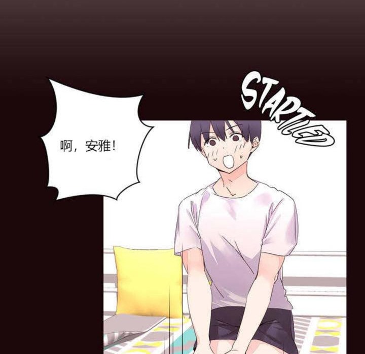 秘香第5话