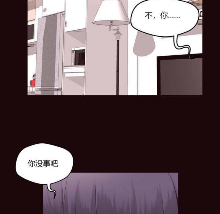 秘香第5话