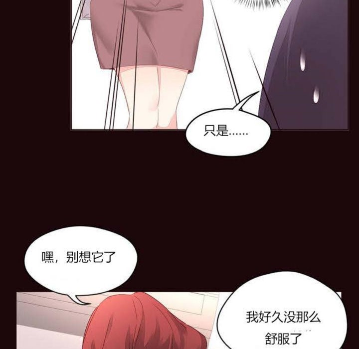 秘香第5话