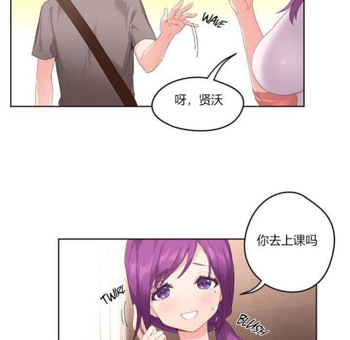 秘香第5话