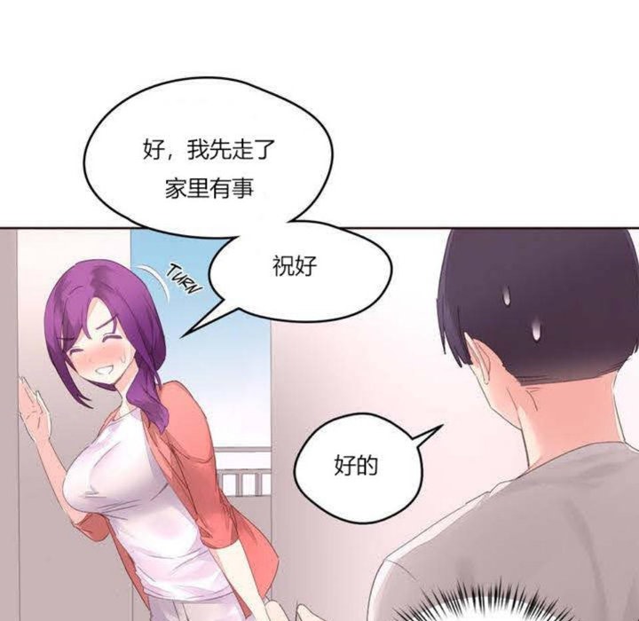秘香第5话