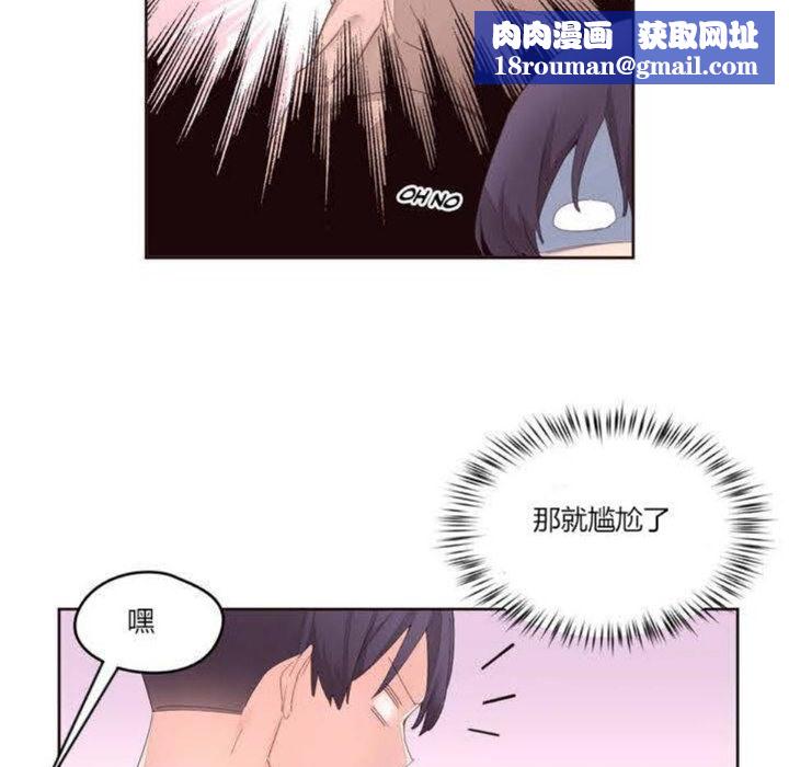 秘香第5话