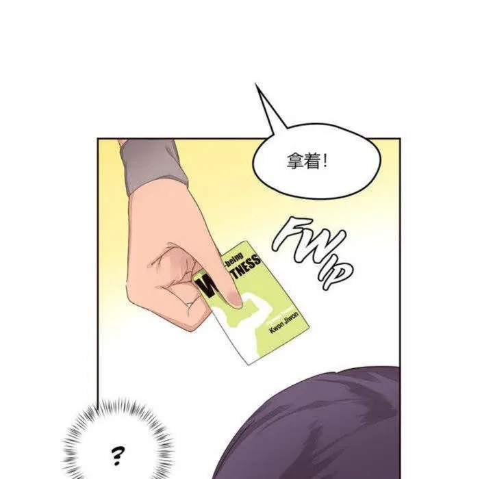 秘香第5話