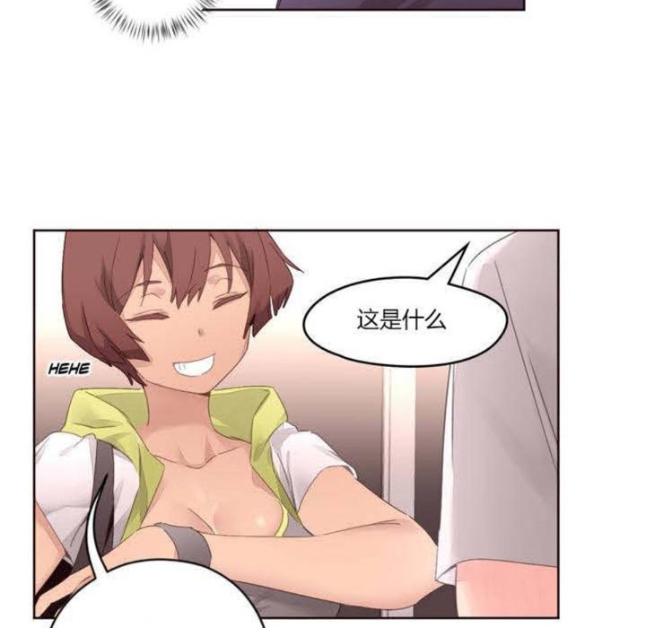 秘香第5话