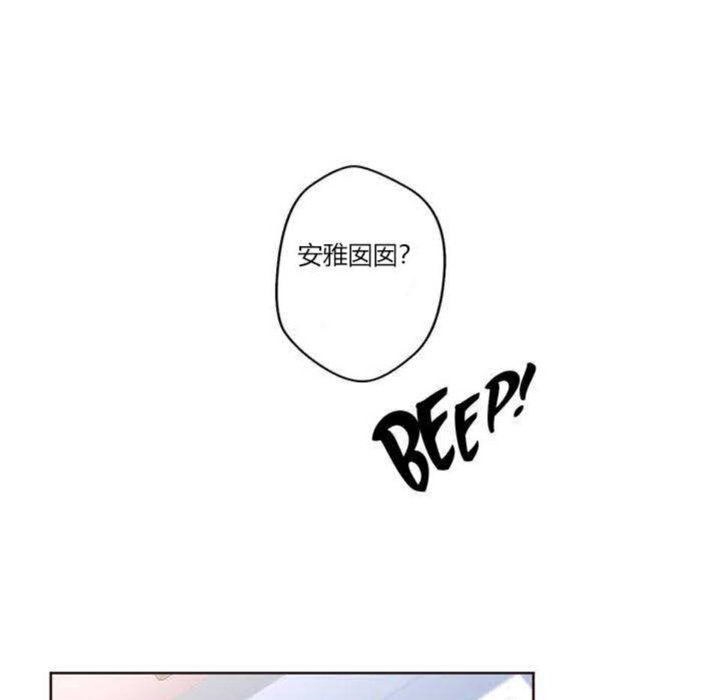 秘香第5话