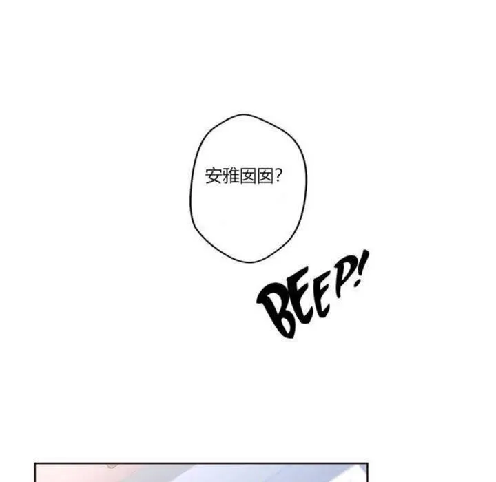 秘香第5話