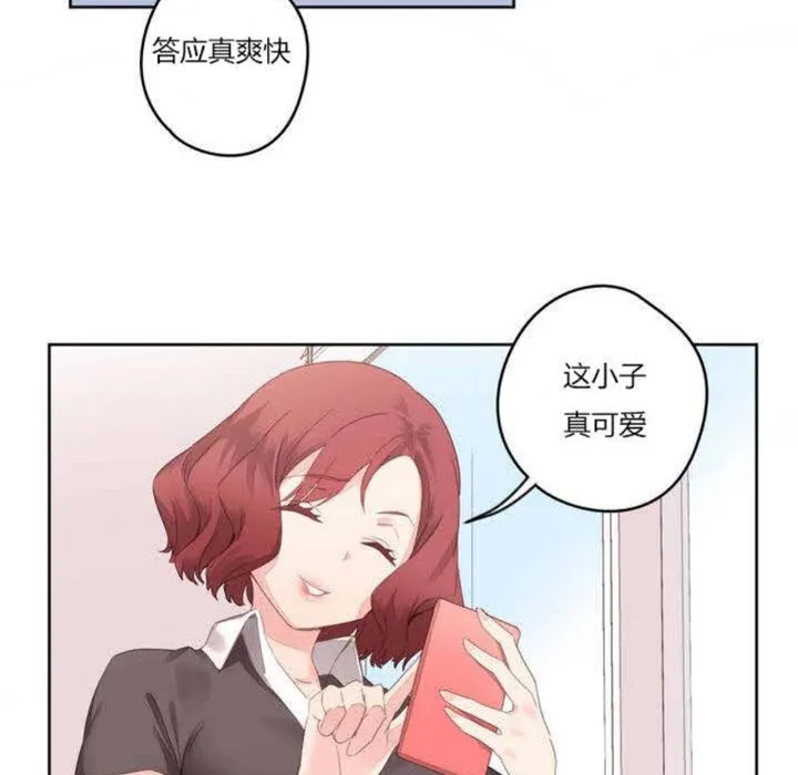 秘香第5話