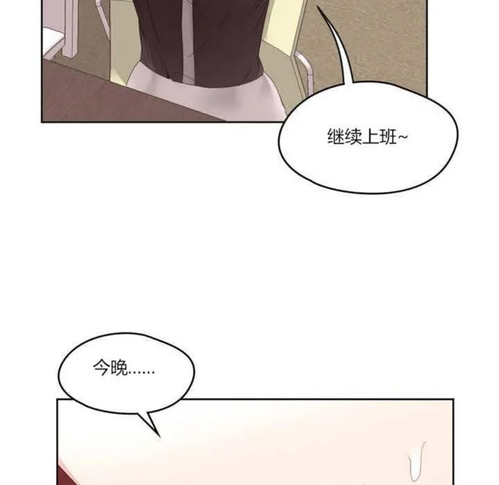 秘香第5話