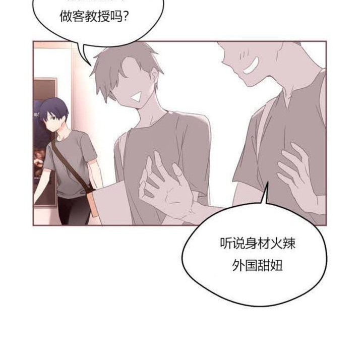 秘香第5话