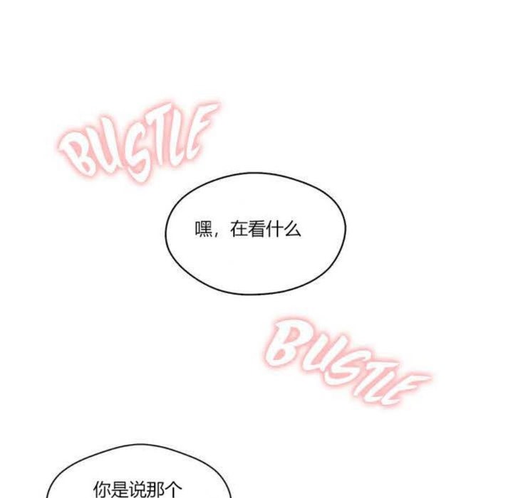 秘香第5话