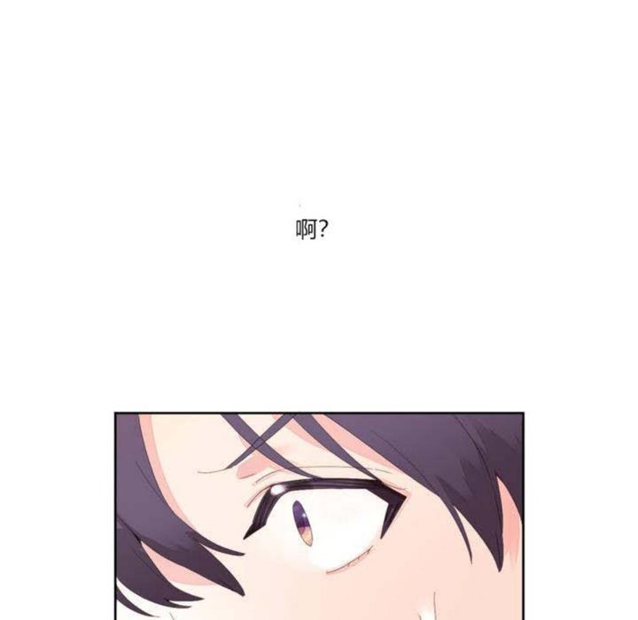 秘香第5话