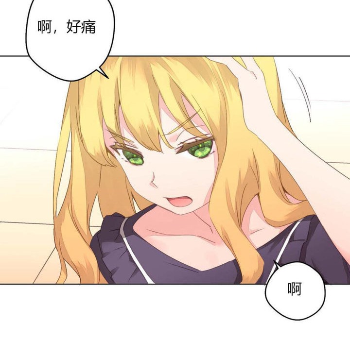秘香第6话