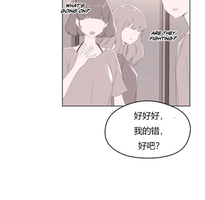 秘香第6话
