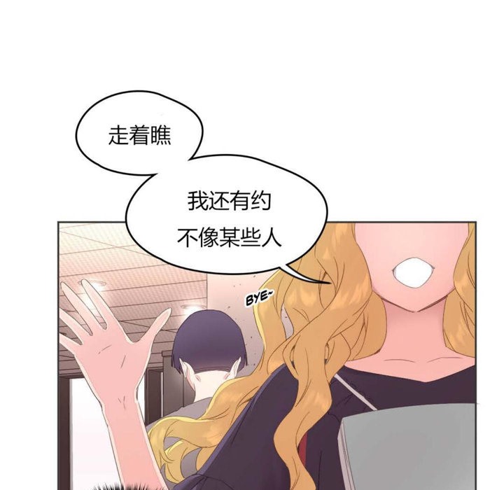 秘香第6话