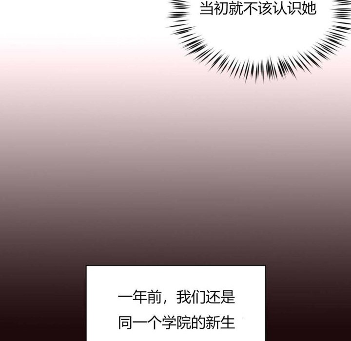 秘香第6话