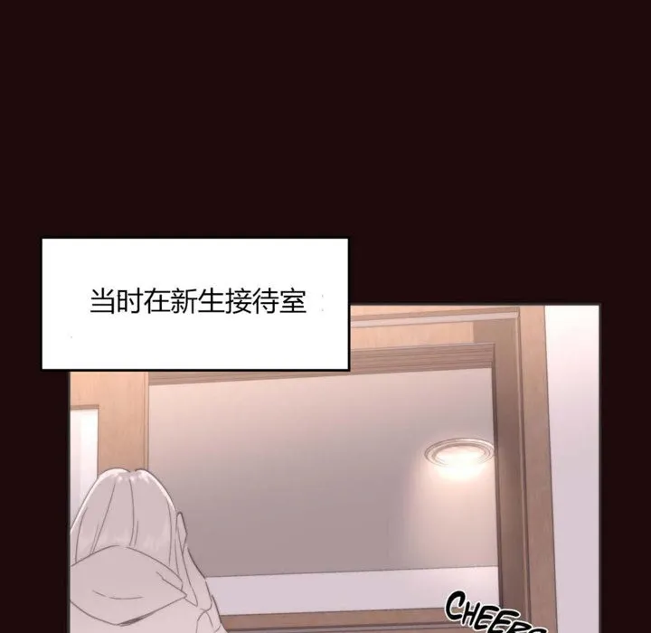 秘香第6話
