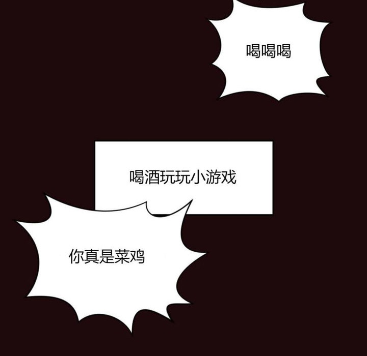 秘香第6话